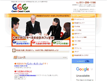 Tablet Screenshot of chitchat-cafe.com